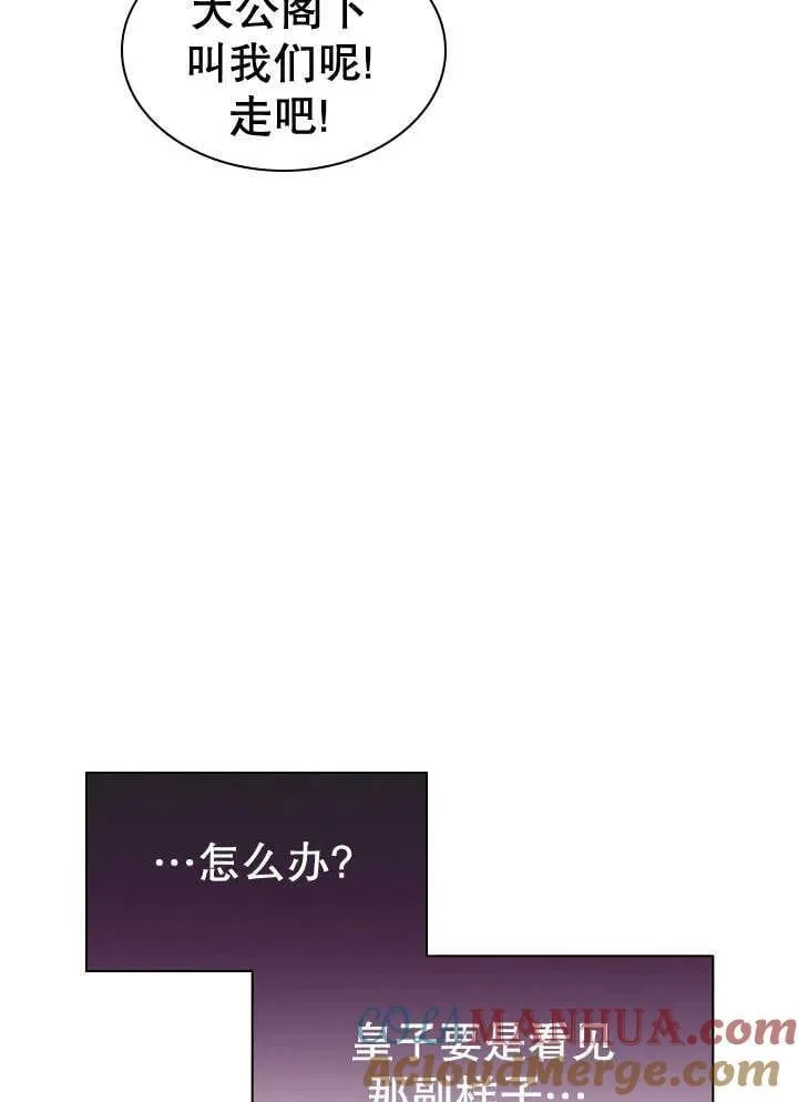 第41话 第7页