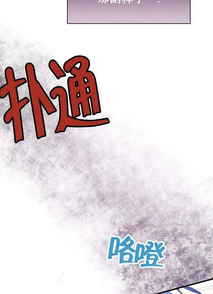 第41话 第8页
