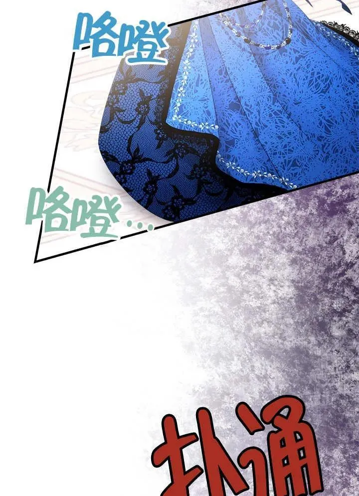 第41话 第9页
