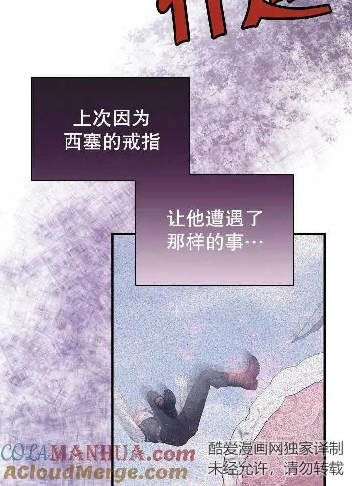 第41话 第10页