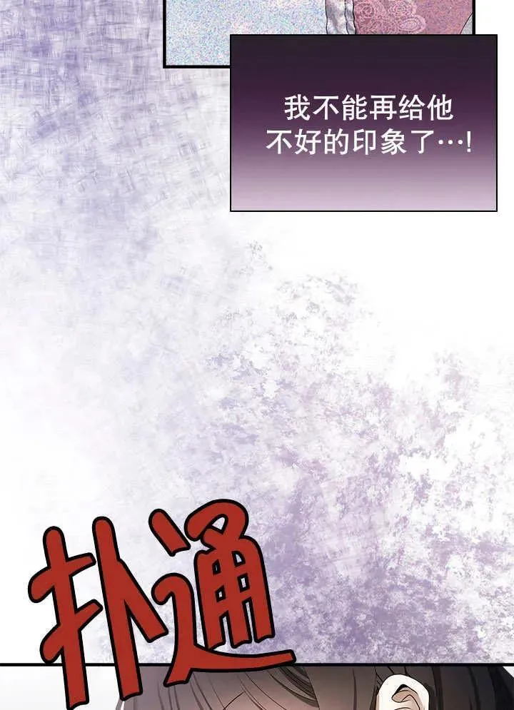 第41话 第11页