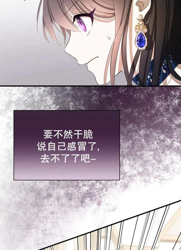 第41话 第12页