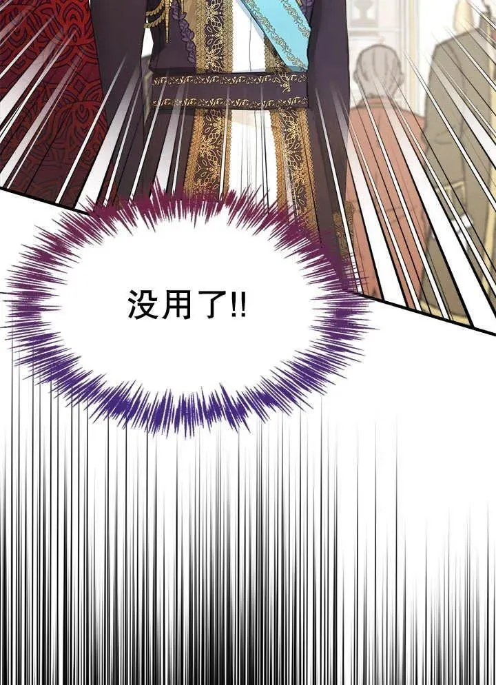 第41话 第14页