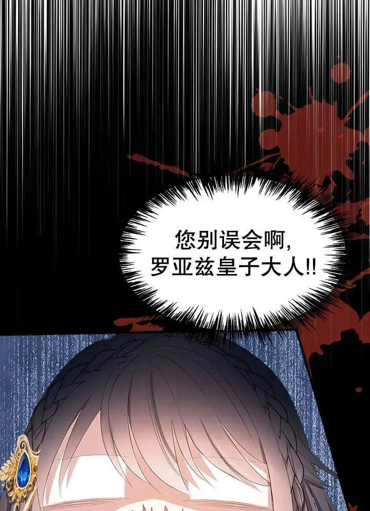 第41话 第15页