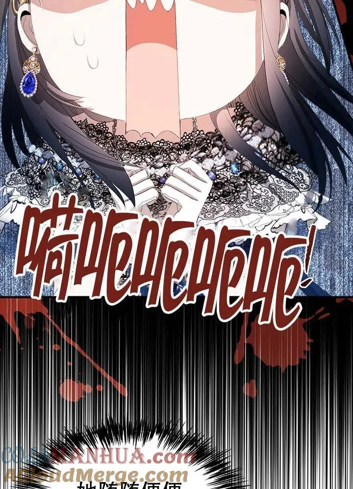 第41话 第16页