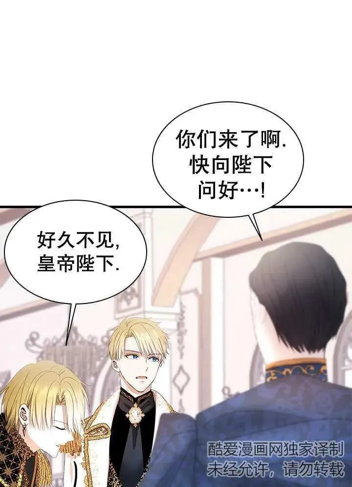 第41话 第18页