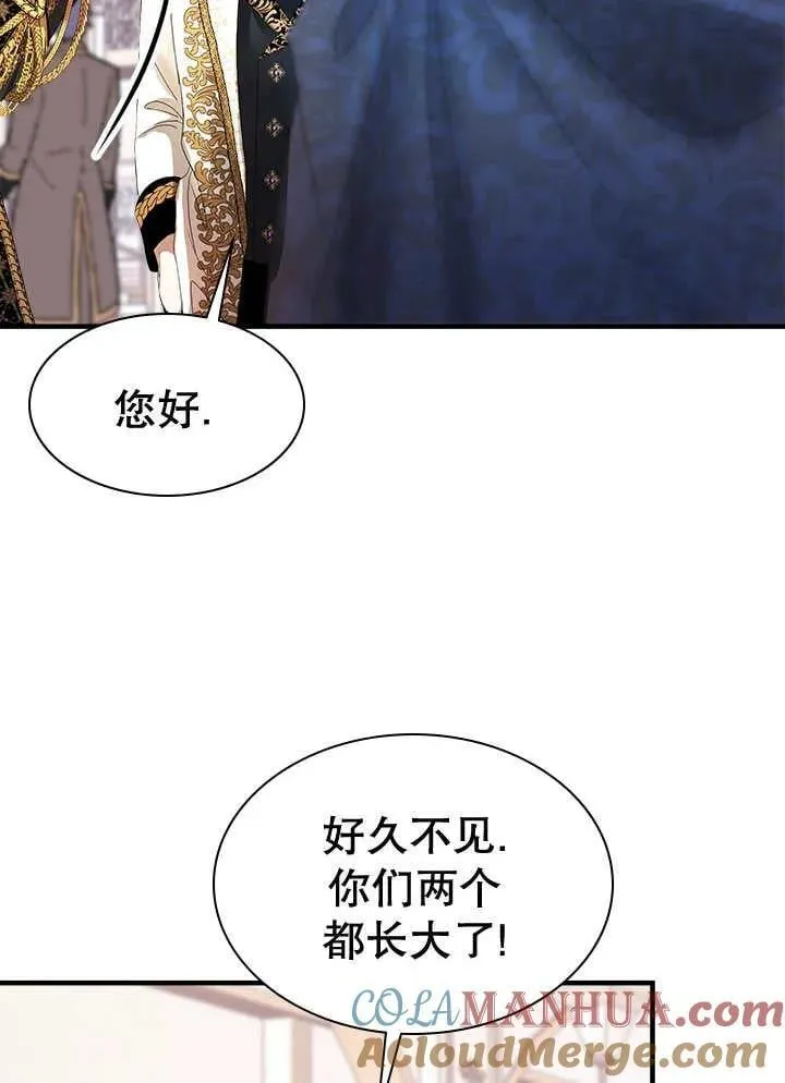 第41话 第19页