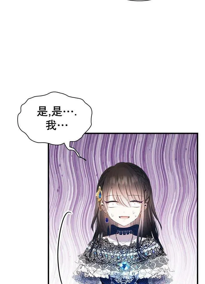 第41话 第21页