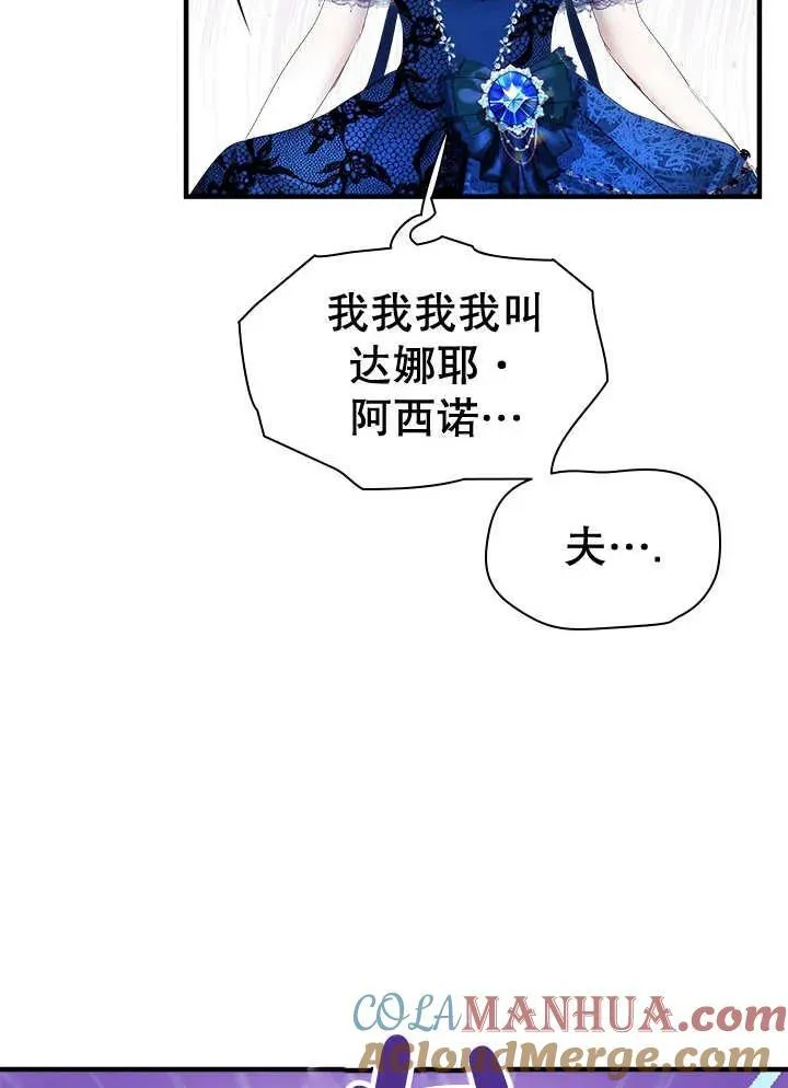 第41话 第22页