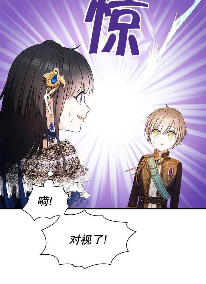 第41话 第23页