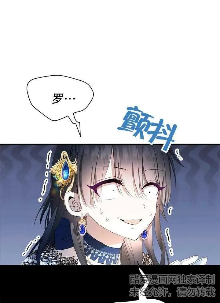 第41话 第24页