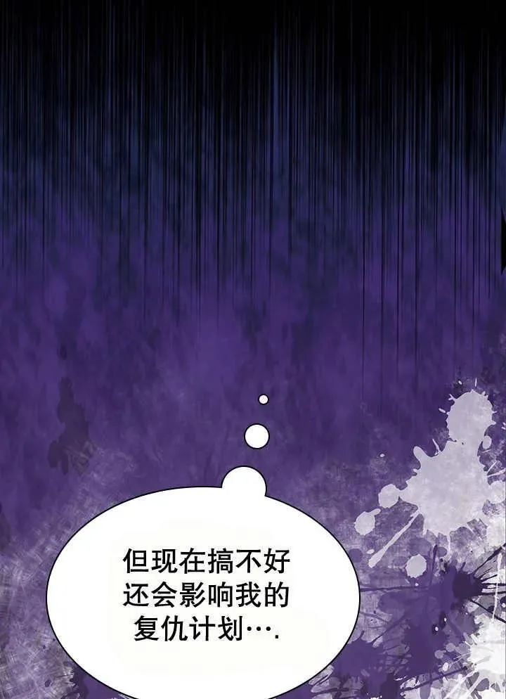第41话 第26页