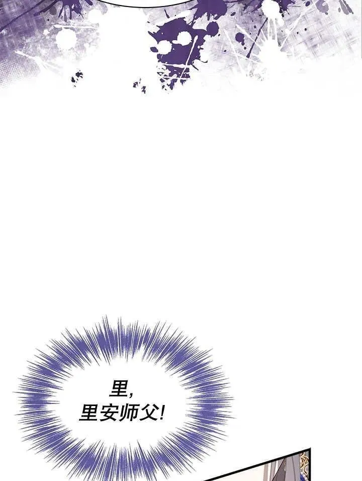 第41话 第27页