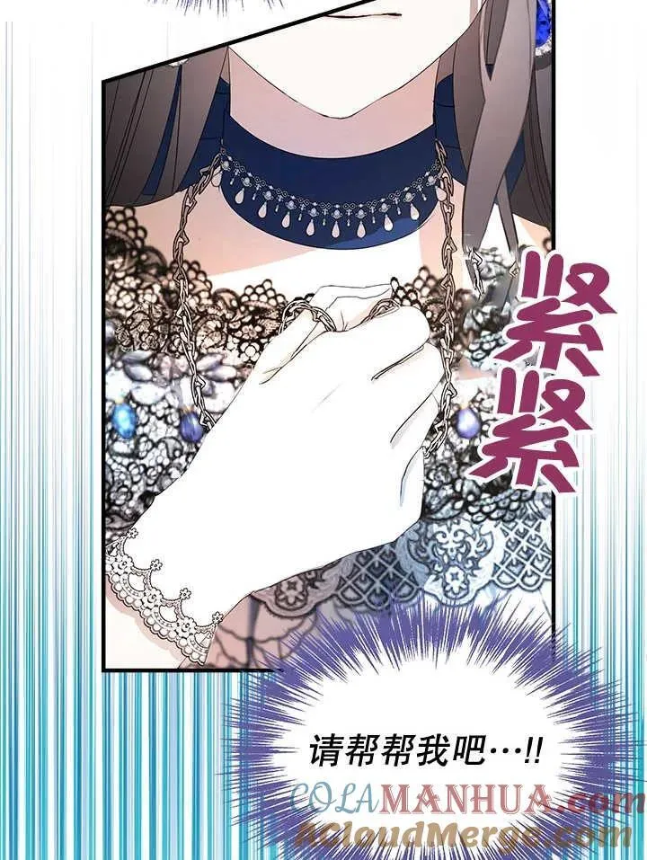 第41话 第28页