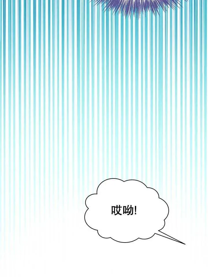 第41话 第29页