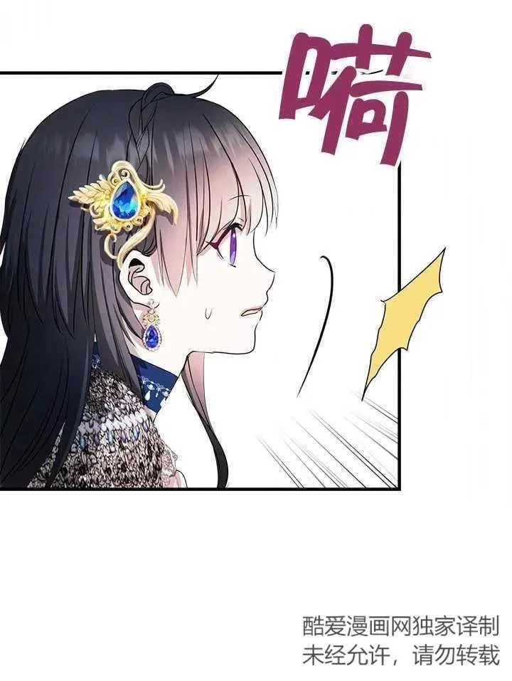 第41话 第30页