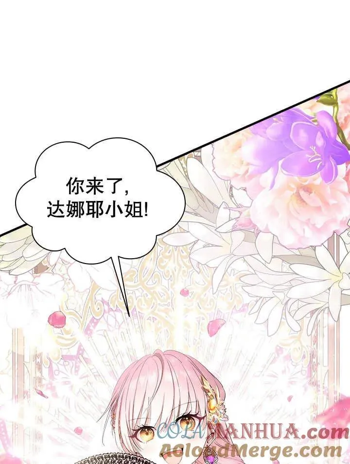 第41话 第31页