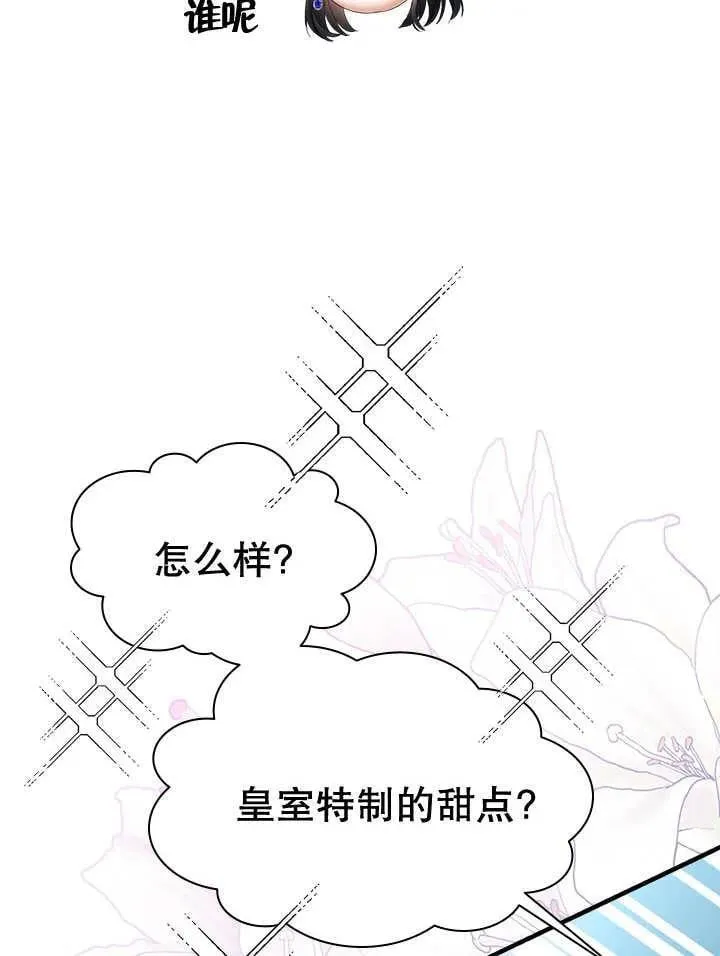 第41话 第33页