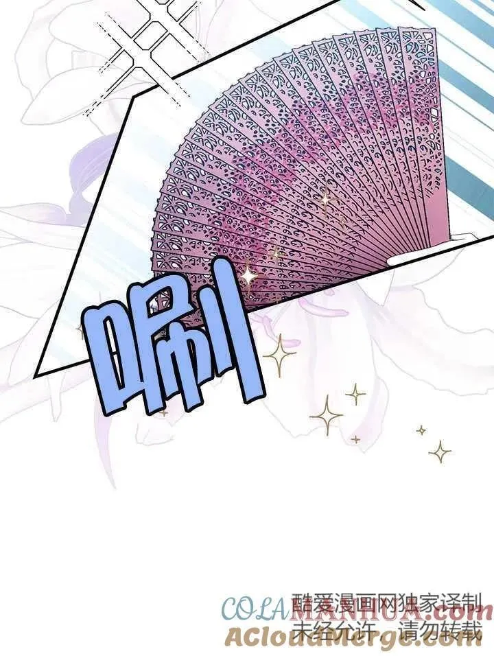 第41话 第34页