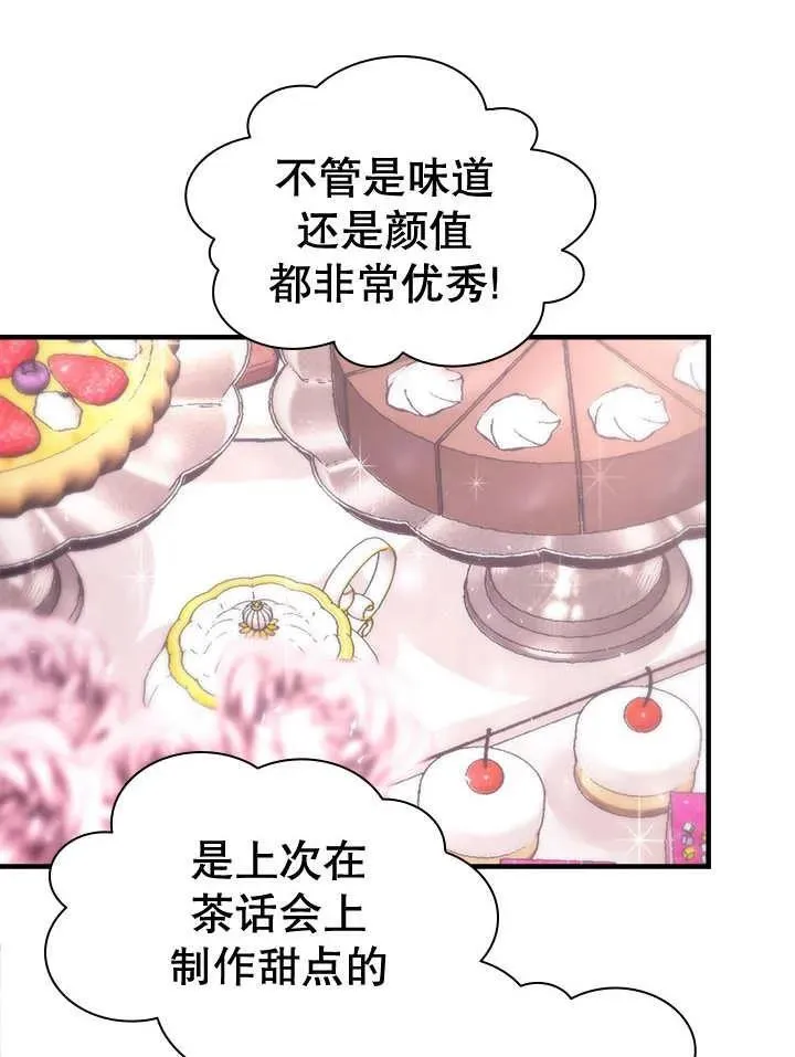 第41话 第35页
