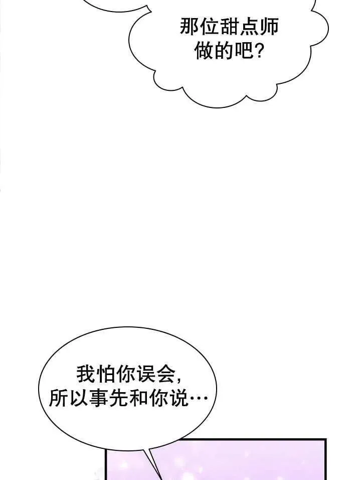 第41话 第36页