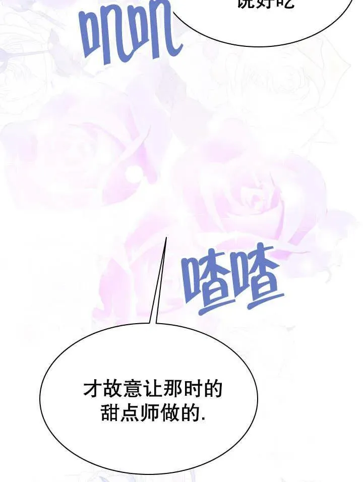 第41话 第38页