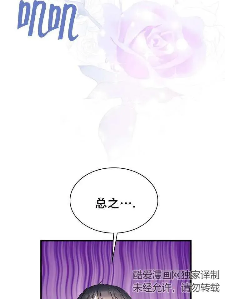 第41话 第39页