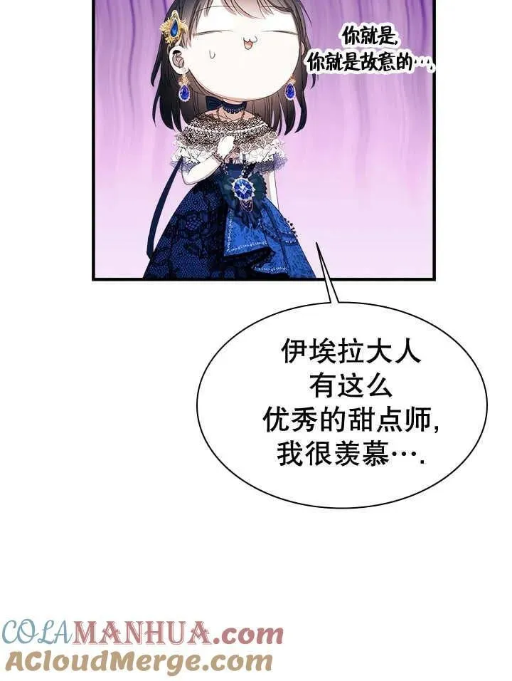 第41话 第40页