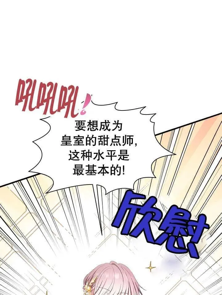 第41话 第41页