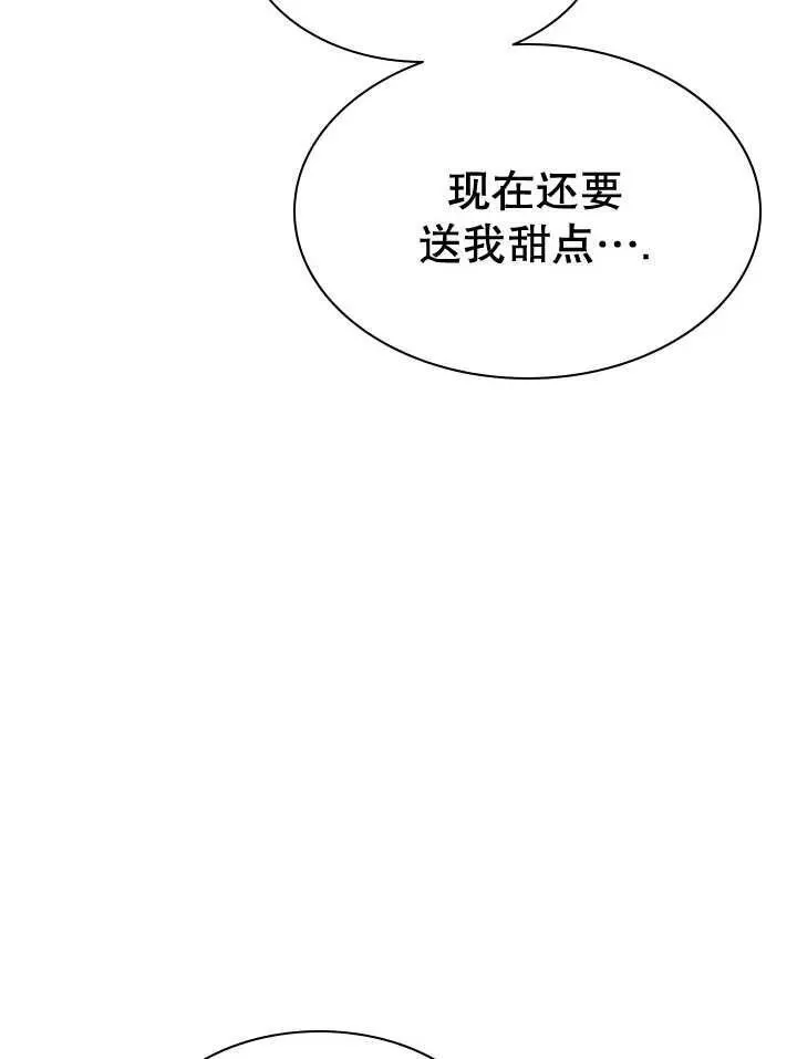 第41话 第44页