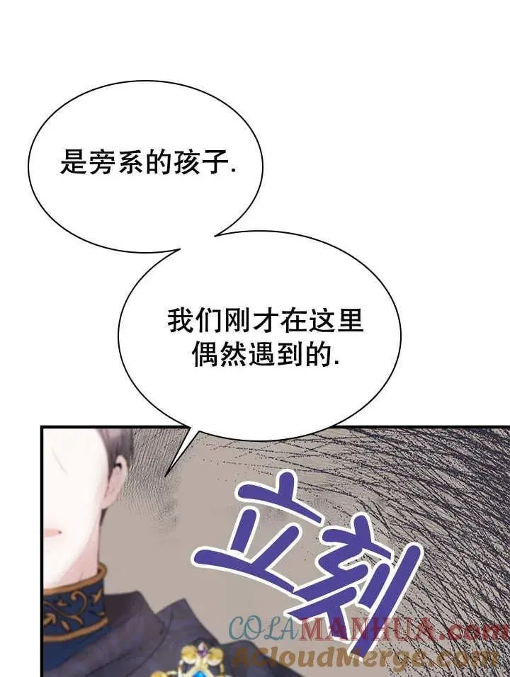 第41话 第46页