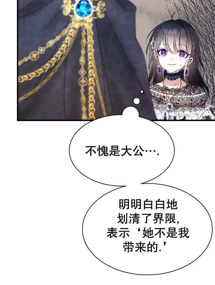 第41话 第47页