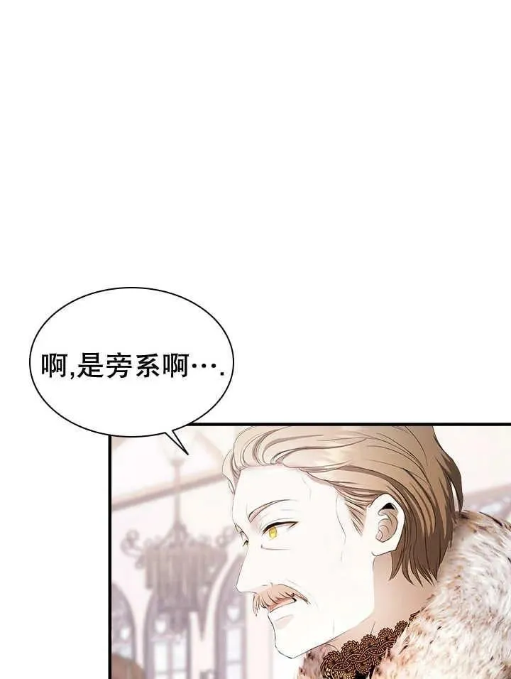 第41话 第48页
