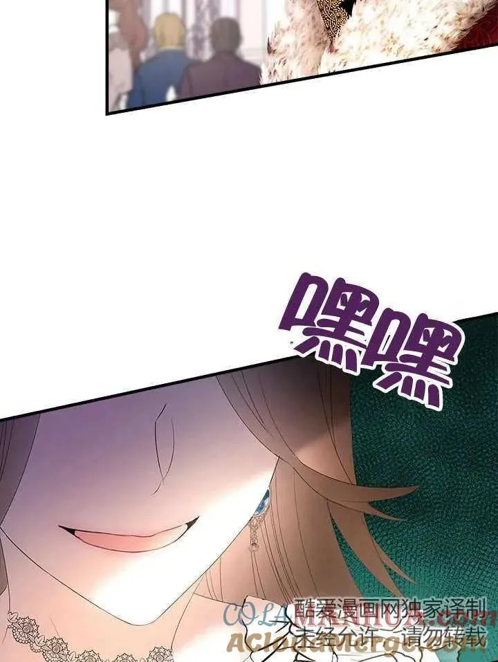 第41话 第49页