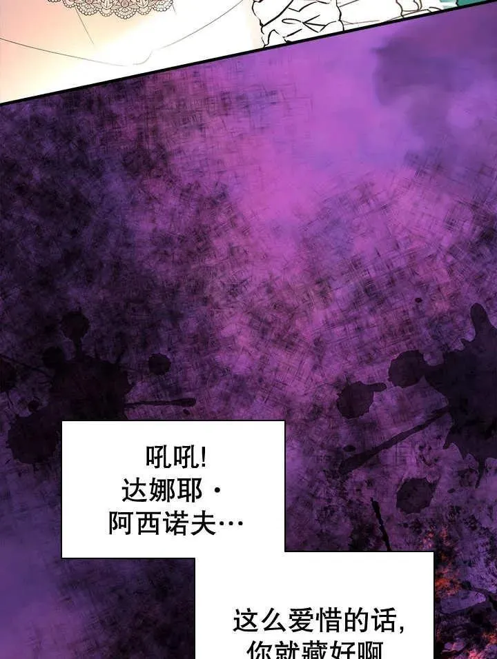 第41话 第50页