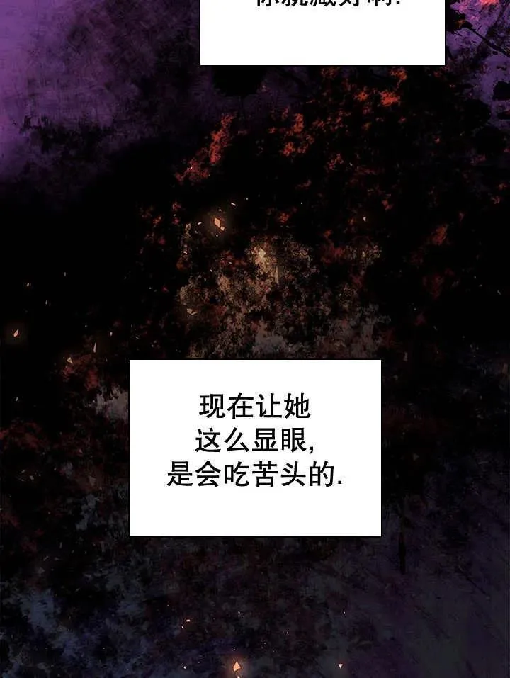 第41话 第51页