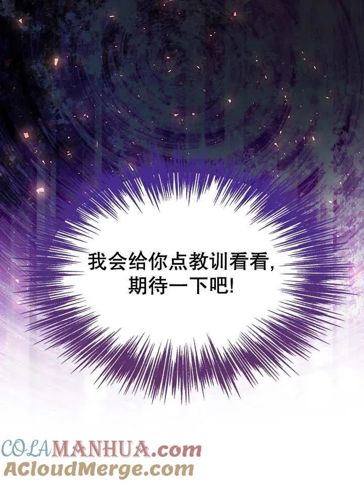 第41话 第52页