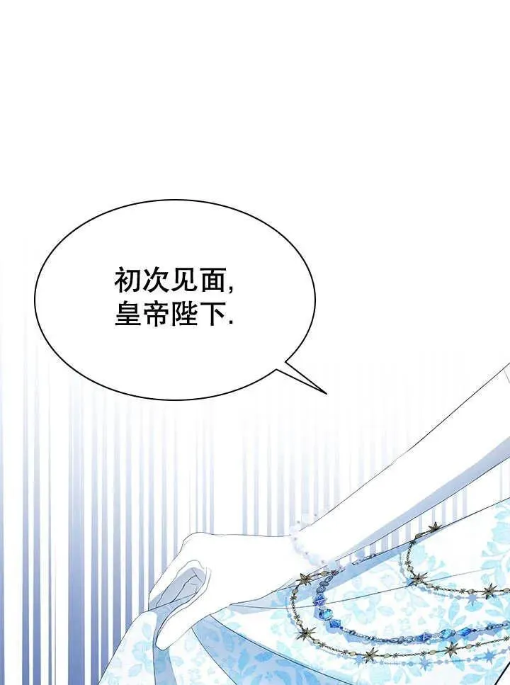 第41话 第53页
