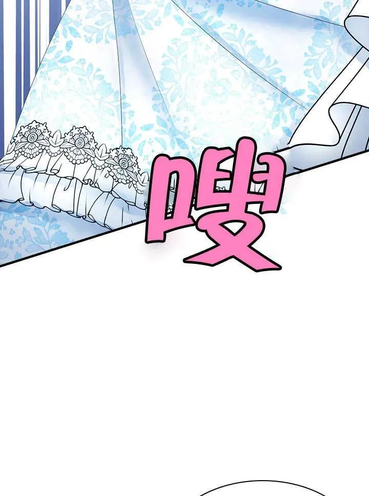 第41话 第54页