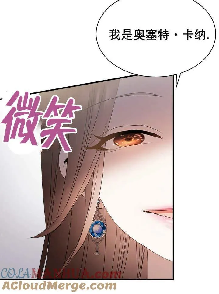第41话 第55页