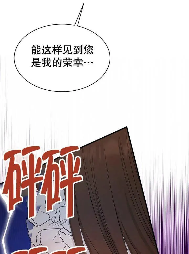 第41话 第56页