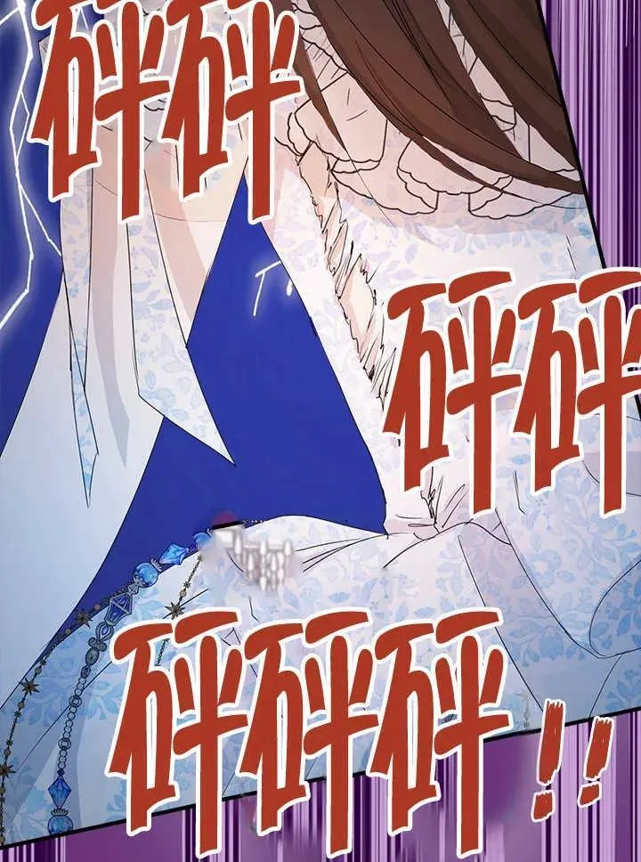 第41话 第57页