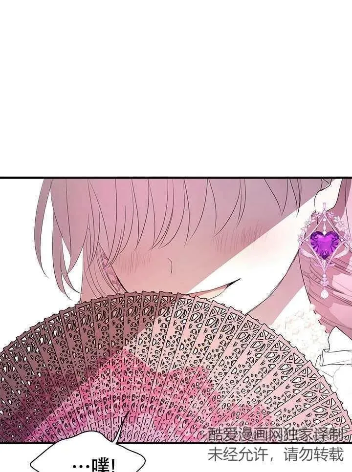 第41话 第62页