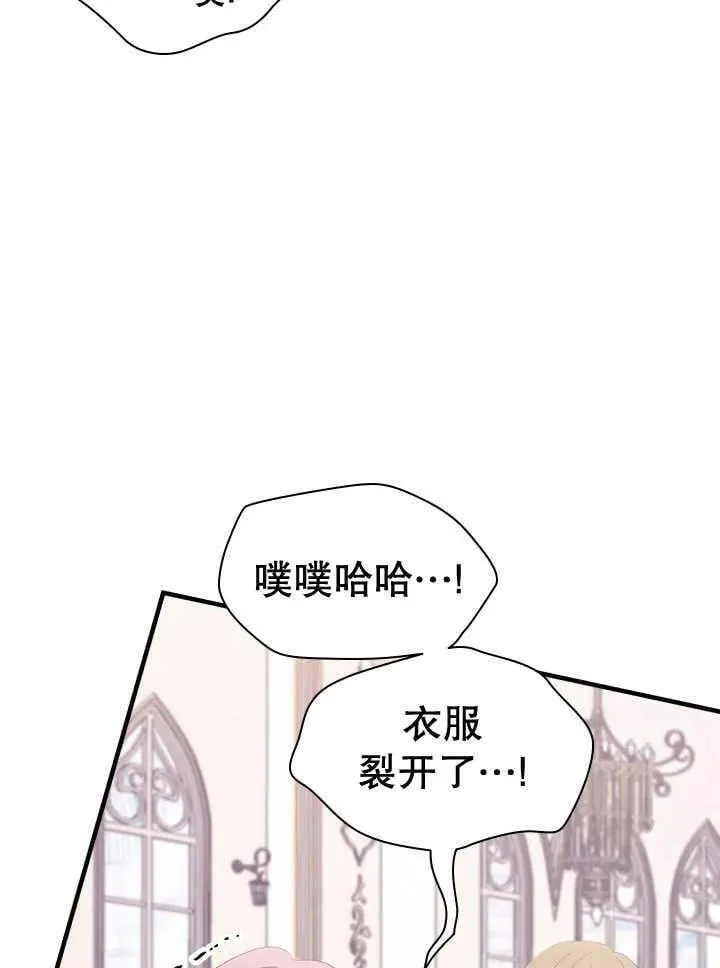 第41话 第63页