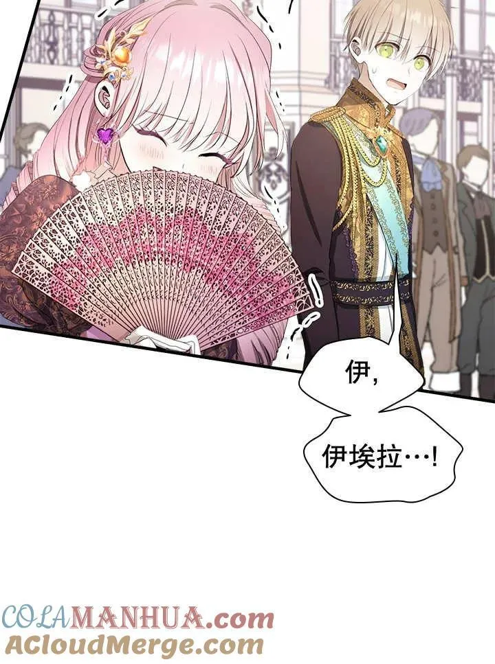 第41话 第64页