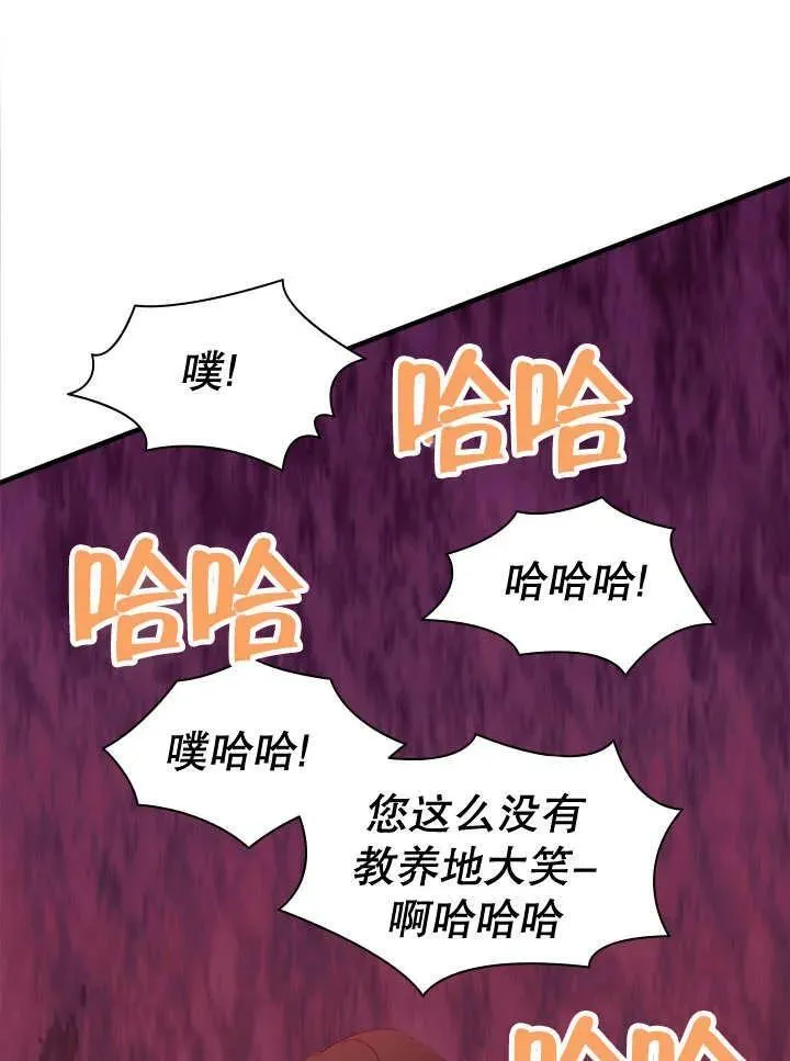 第41话 第65页