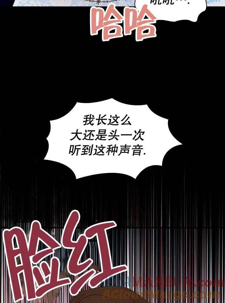 第41话 第67页