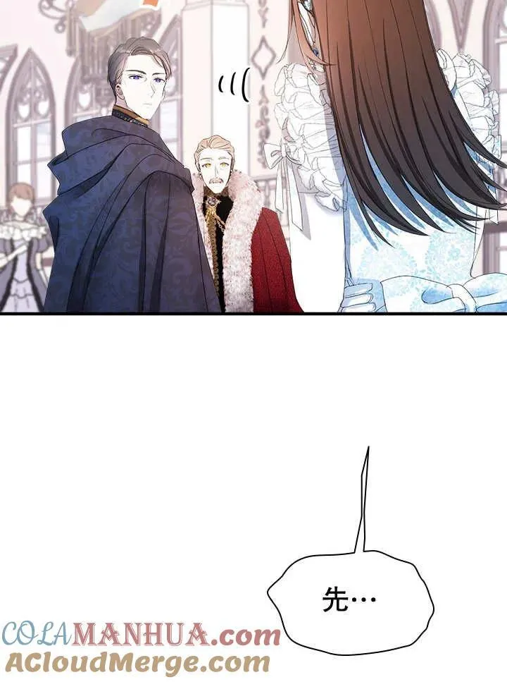 第41话 第70页