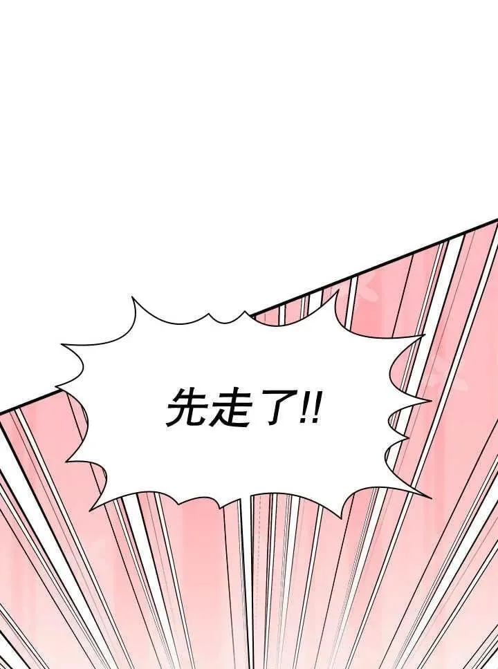 第41话 第71页