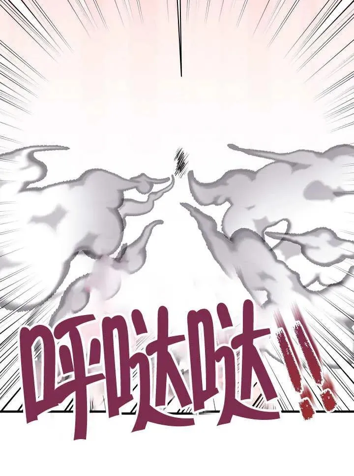 第41话 第72页
